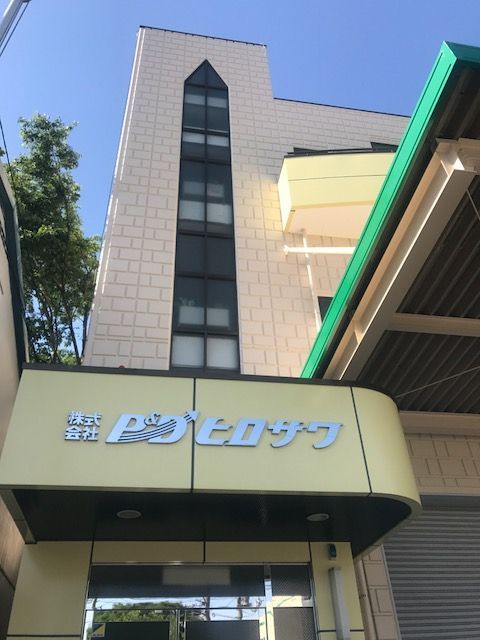 イメージ 1