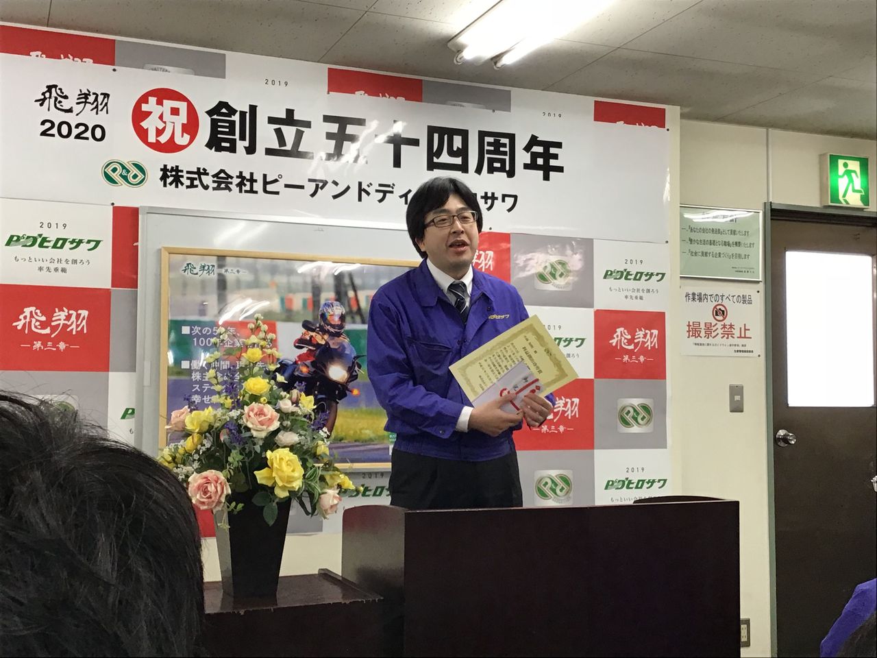 イメージ 7