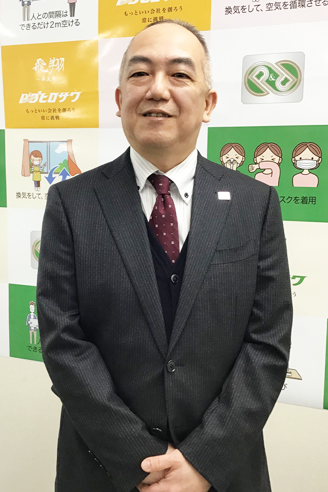 執行役員総務部長 村山法広