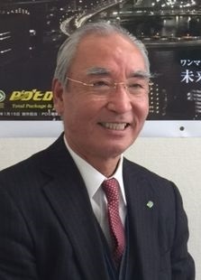 代表取締役会長　廣澤 三夫