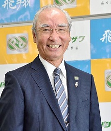 代表取締役会長　廣澤 三夫